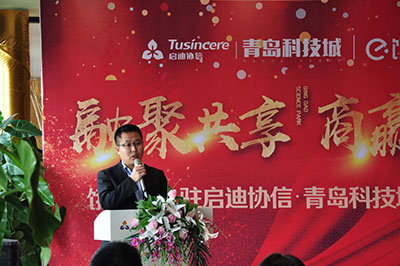 外卖电商平台签约入驻仪式