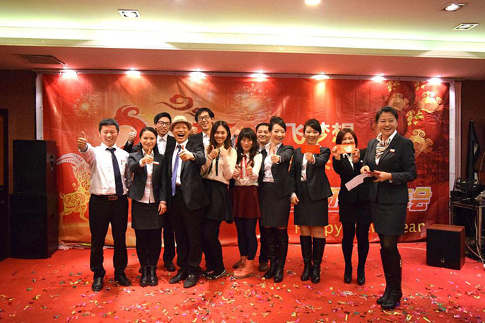 晚会年会
